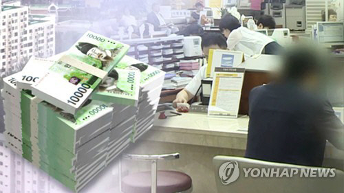 [연합뉴스]